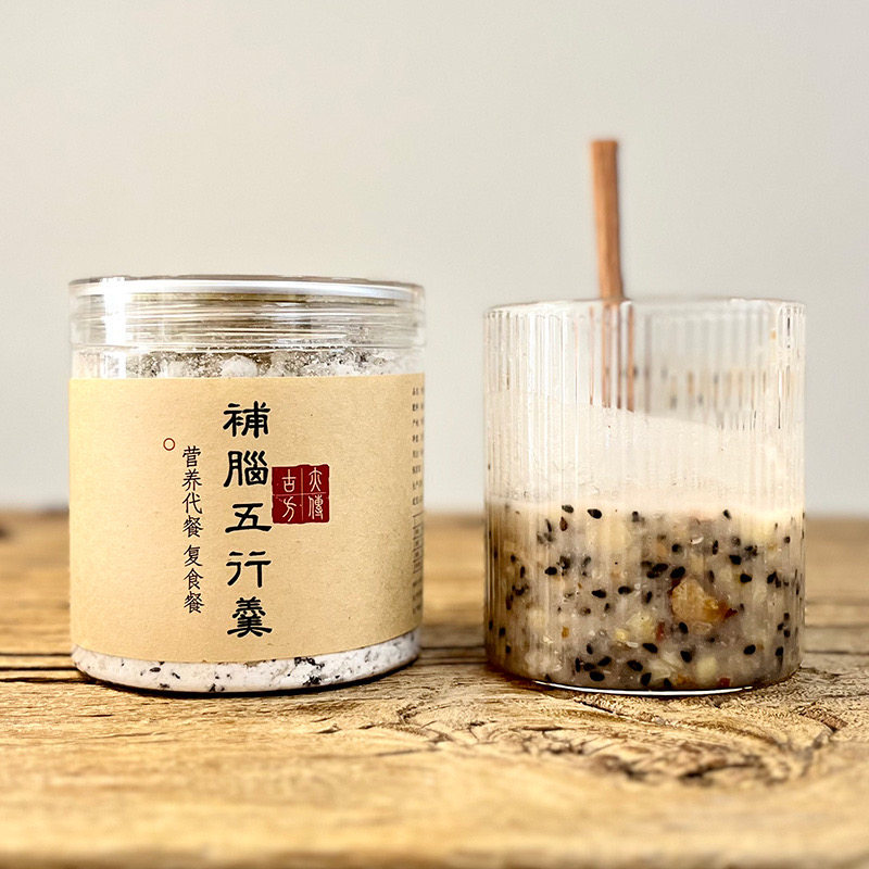 五行羹 轻断食佳品 美味佳肴