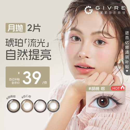 官方旗舰店 正品保证 入会攒积分赠品丰富