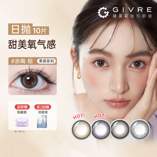 官方旗舰店 正品保证 入会攒积分赠品丰富