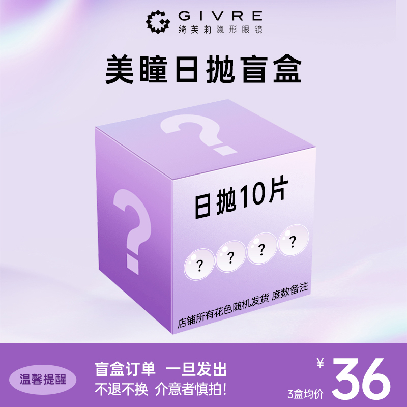 买即赠镊夹