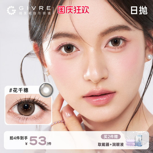 霓扇花色 新品发布 天生少女感
