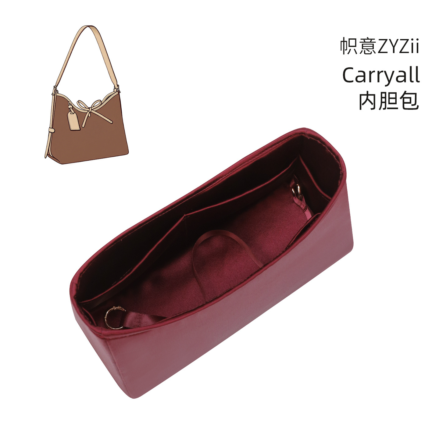 小红书爆款▶Carryall内胆包