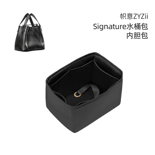 迪奥Signature水桶内胆包