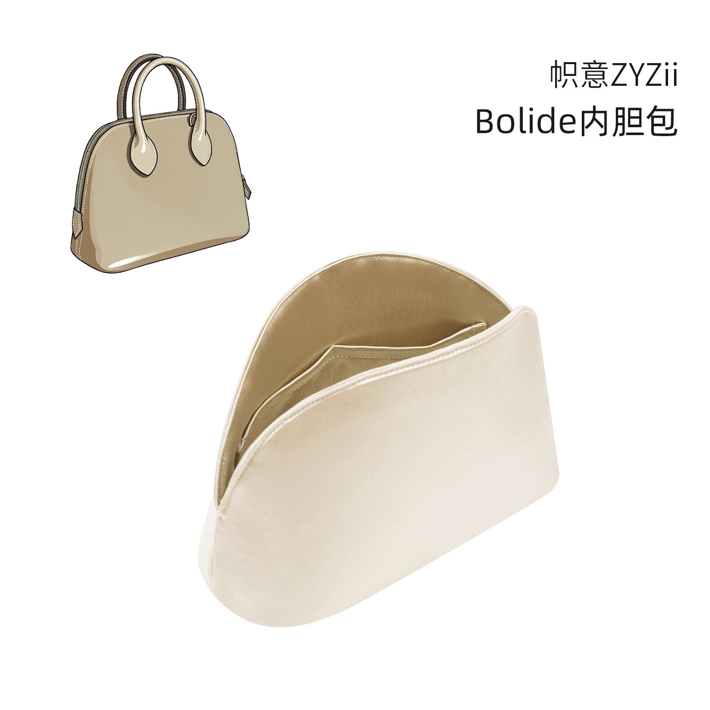 Bolide保龄球内胆包内衬袋