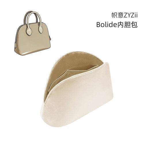 Bolide保龄球内胆包内衬袋