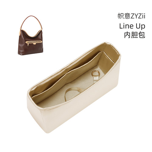 Lineup绸缎内胆包内衬