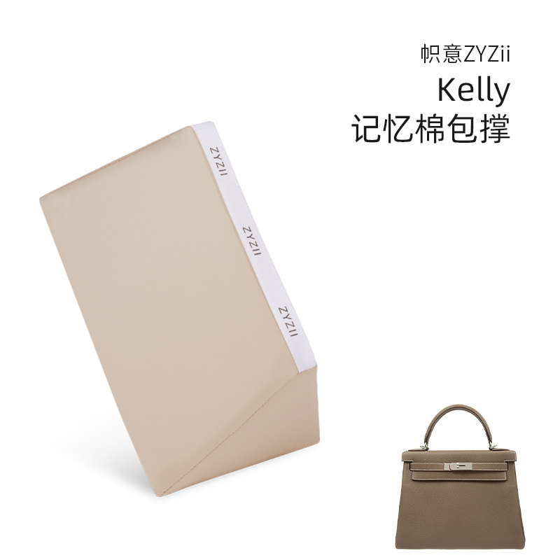 Kelly凯莉记忆棉包撑包枕