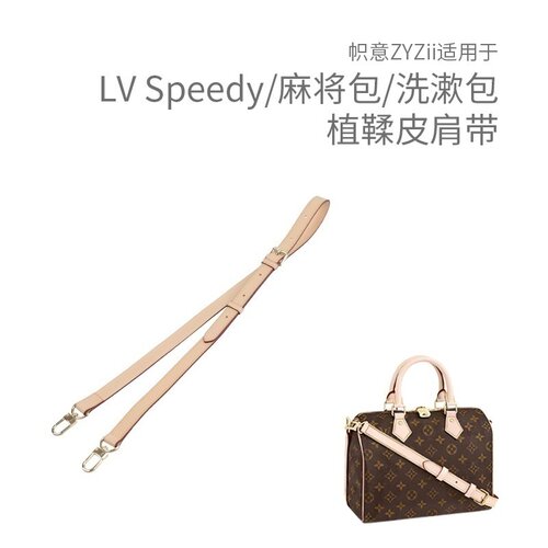 现货▶Speedy植鞣皮肩带