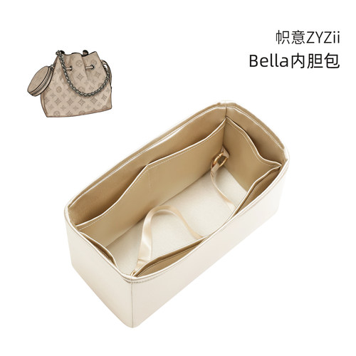 LVBella月光女神内胆包