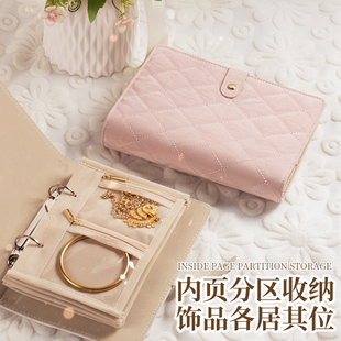 黄金首饰收纳包册高档饰品盒珠宝便携旅行绒布收拾戒指项链耳环手链密封袋分格活页书保存神器攒存黄金的本子