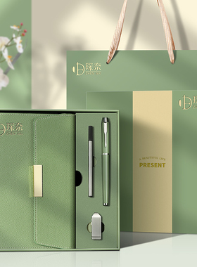 笔记本礼盒套装定制可印logo商务高档高颜值记事本子企业年会纪念礼品奖毕业礼物送老师u盘笔订制刻字伴手礼