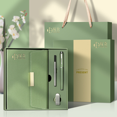 【年会礼品】笔记本礼盒套装