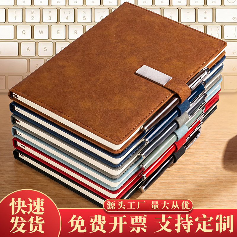 a5笔记本本子定制可印logo商务高档办公文具记事本礼盒封面内页定做精致软皮会议记录本b5带扣工作日记本成人