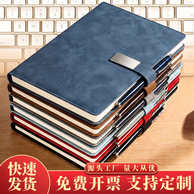 a5笔记本本子定制可印logo商务高档办公文具记事本礼盒封面内页定做精致软皮会议记录本b5带扣工作日记本成人