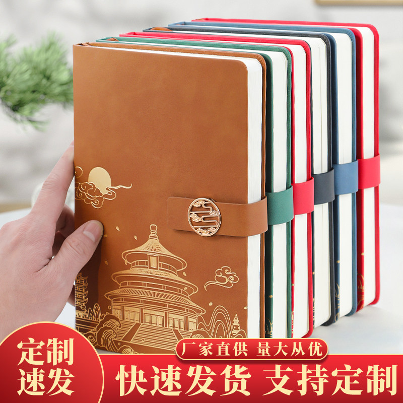 中国风笔记本定制可印logo