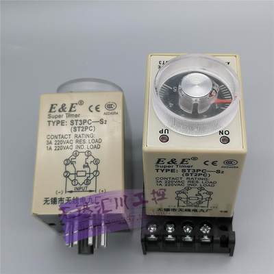 无锡无线电九厂E&E时间继电器 ST3PC-S2 ST3PA-B-C ST3PF2 AC220V