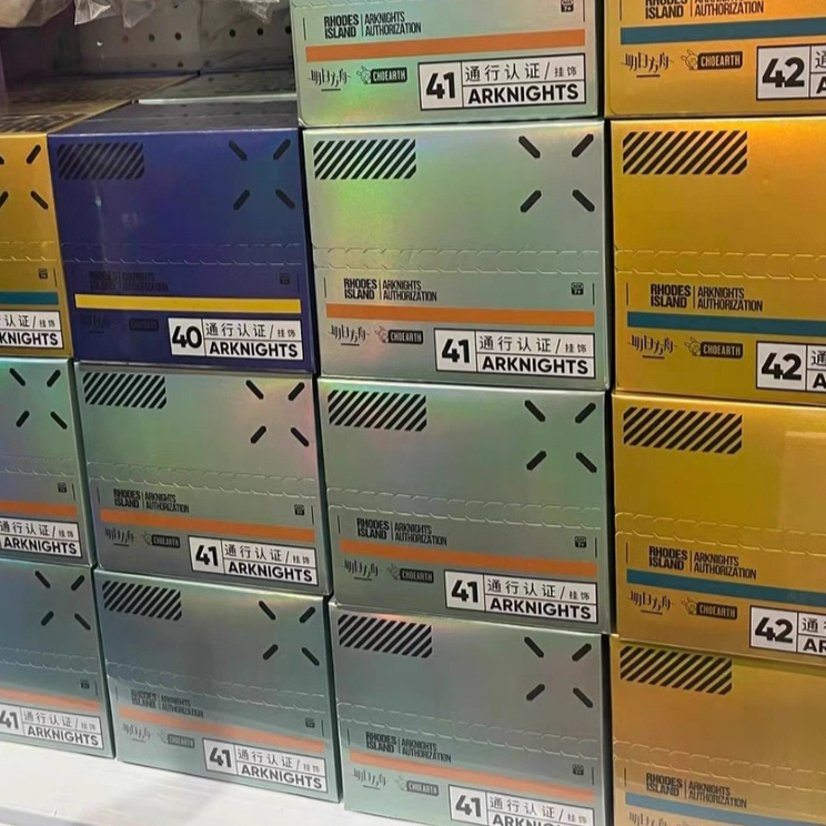 【正版包邮】明日方舟 包邮随机通行证明盒 通行证福袋正版周边