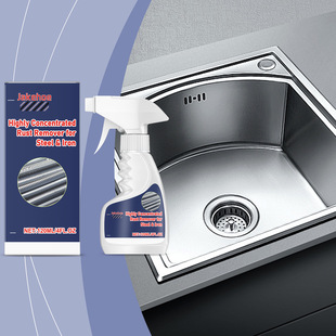 JAKEHOE 钢铁除锈剂 螺栓螺丝金属锈迹清洁除锈家居除锈清洁剂