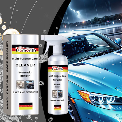汽配多用途泡沫清洁剂