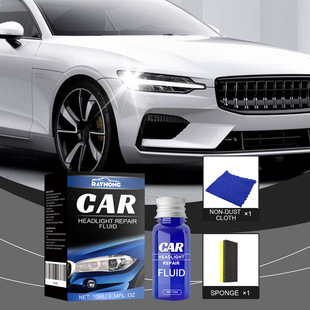 Rayhong 车灯翻新护理剂 套装车灯镀晶去污翻新剂汽车大灯护理液