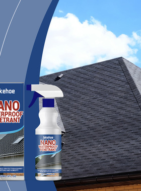 Jakehoe防水渗透喷雾 厨房卫生间墙面裂缝防渗水补漏密封涂料喷雾