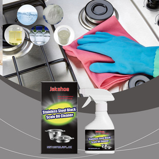 JAKEHOE 多功能清洁剂 家用不锈钢厨具黑垢油污清洁除锈洁净剂