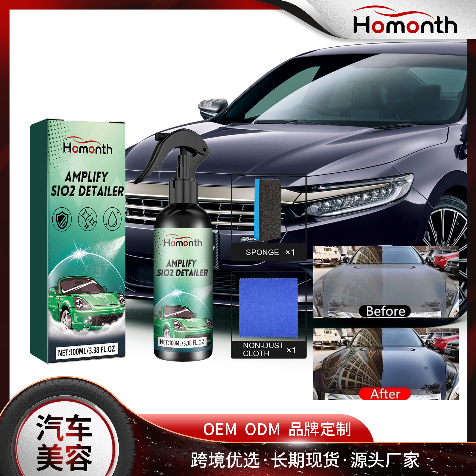 汽车内饰翻新仪表台增光喷剂皮革座椅护理蜡上光去污蜡清洁喷雾,汽车用品/电子/清洗/改装,车用清洗/除蜡/除胶剂,淘宝优惠券,粉丝福利购,淘宝优惠卷