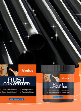 JAKEHOE 锈蚀转化剂 涂料兼容无需打磨家用防护金属防锈转化剂
