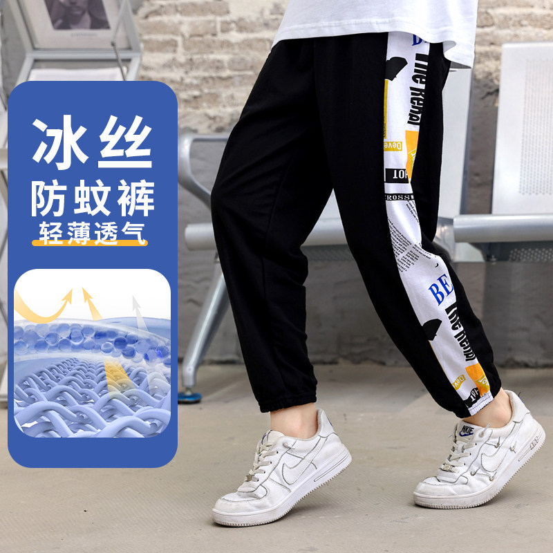 儿童冰丝防蚊裤男童夏季薄款男童裤子宝宝韩版宽松洋气灯笼裤外穿