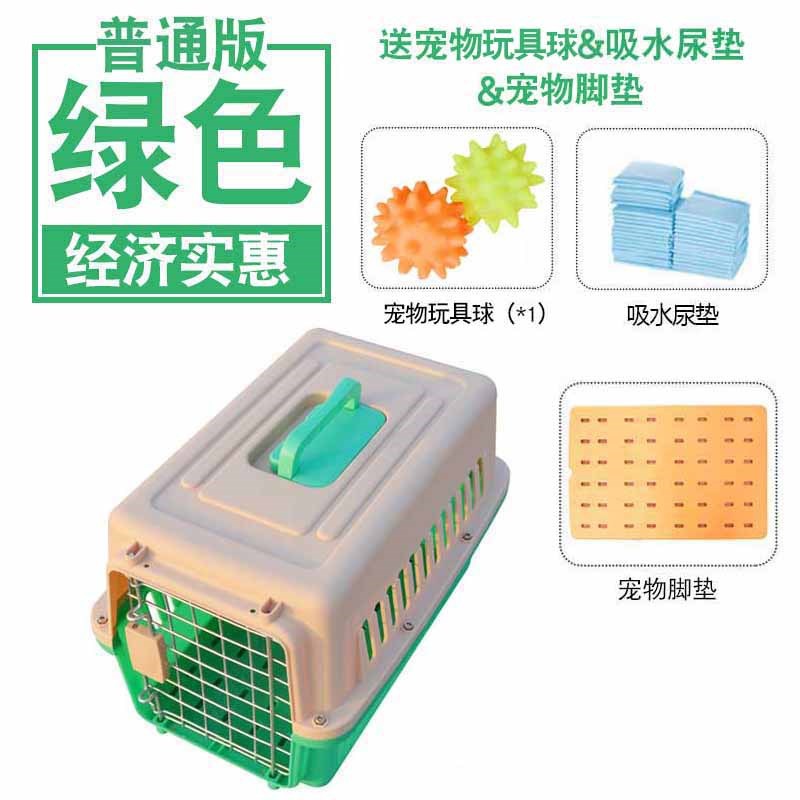 物锁号载箱旅带式车宠泰行子托折叠a狗子小出箱d笼机飞新运迪箱品-封面