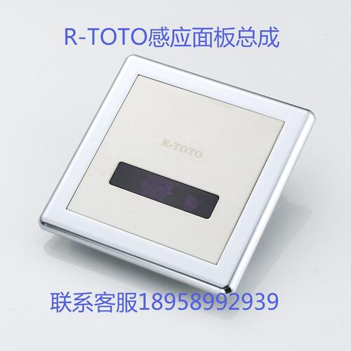 Toto感应冲水阀质量怎么样 Toto感应冲水阀口碑怎么样 小麦优选