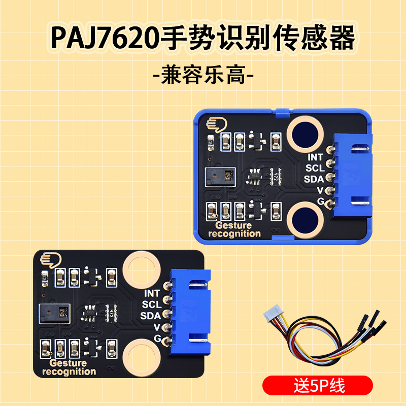 提供技术支持 售后保障