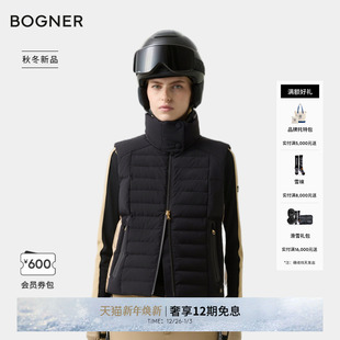 BOND32 25秋冬新品 BOGNER博格纳 D女士鹅绒背心马甲 007系列
