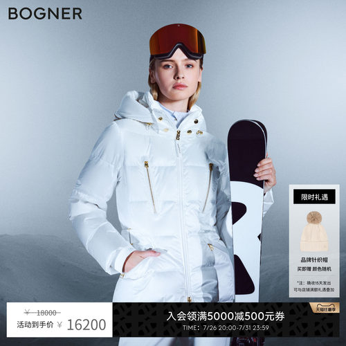 【明星同款】BOGNER博格纳 秋冬鎏金雪缎SELIMA-D女士滑雪服