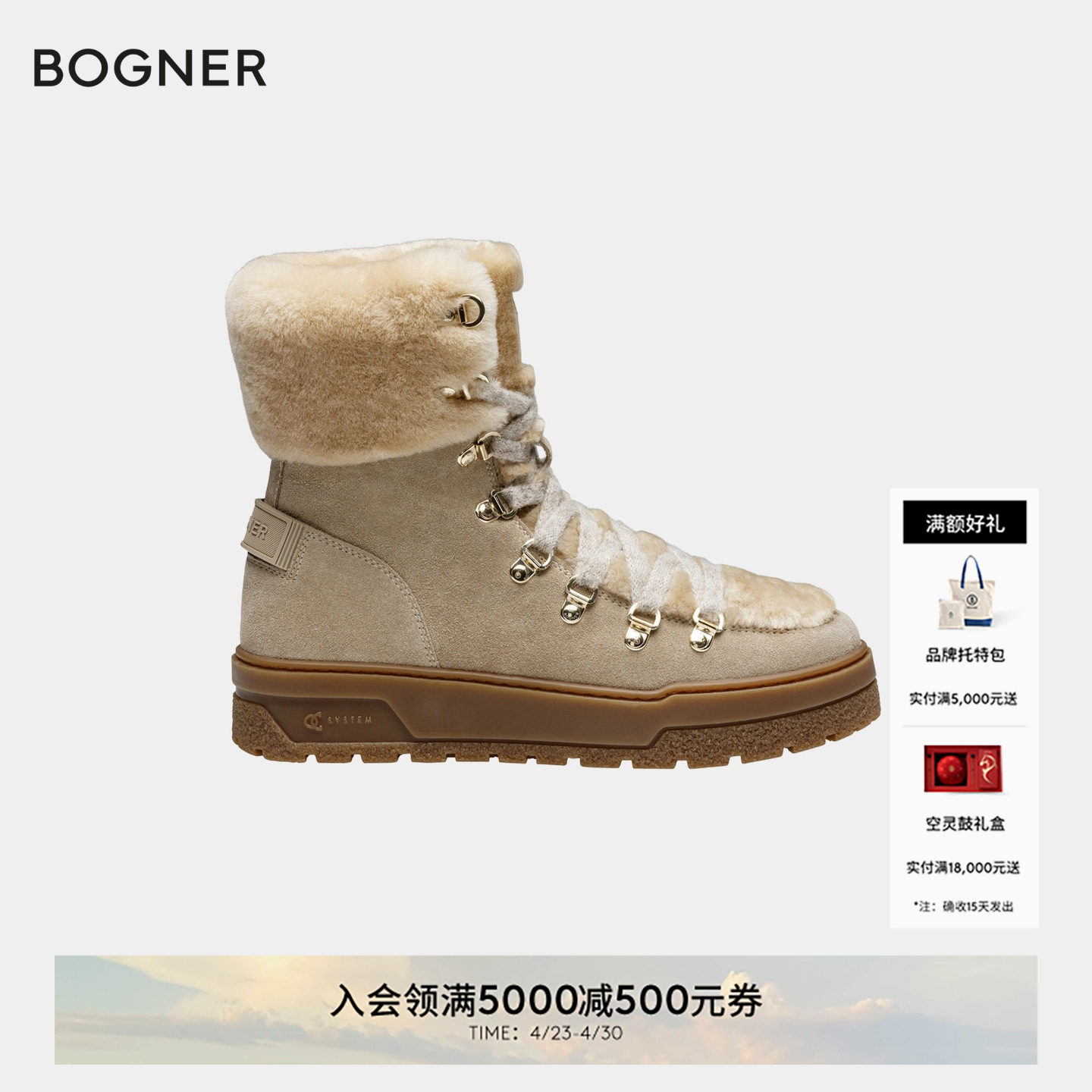 BOGNER博格纳 25秋冬新品CALGARY S 2女士防滑冰爪保暖雪地靴