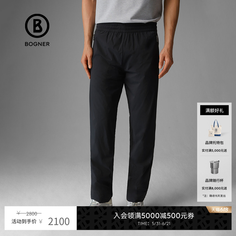 【礼物】BOGNER博格纳 男士常规版型直腿长裤