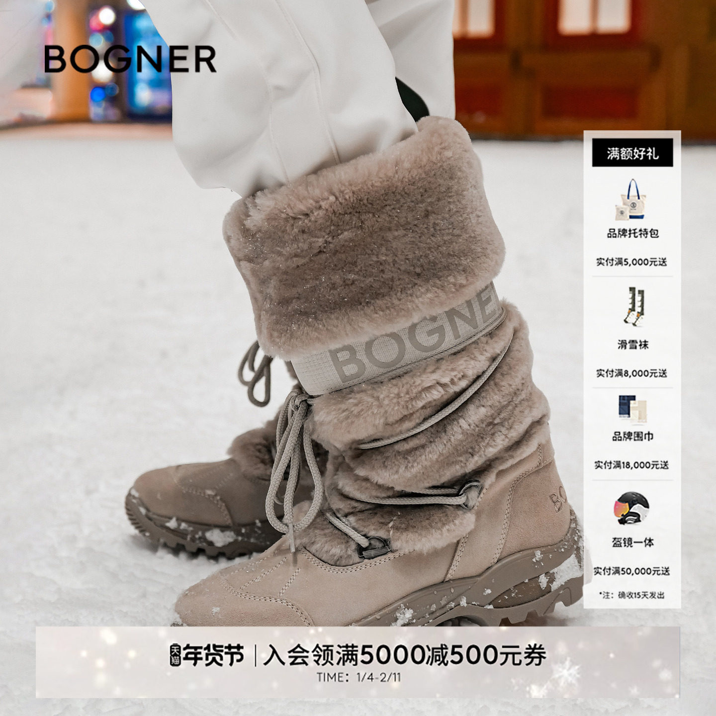 【礼物】BOGNER博格纳 ALTA BADIA S8防滑冰爪鞋钉女士高帮雪地靴
