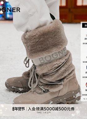 【礼物】BOGNER博格纳 ALTA BADIA S8防滑冰爪鞋钉女士高帮雪地靴