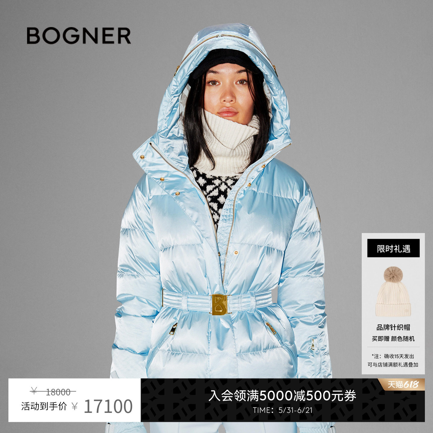 【24期免息】【明星同款】BOGNER博格纳 女士缎面鹅绒滑雪服