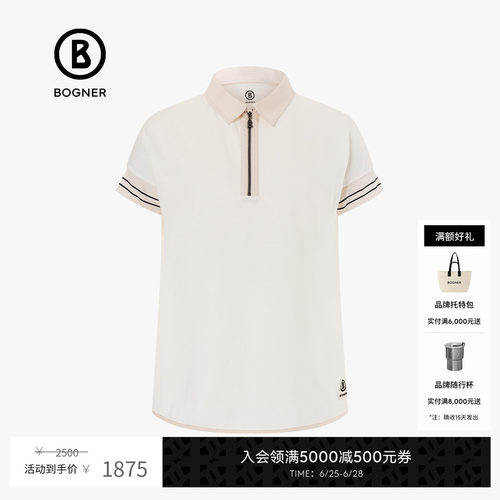 官方正品 商场同款