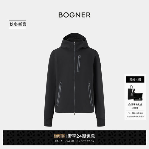 【中国独家】BOGNER博格纳26秋冬新品ROCK-T男士单层户外软壳外套
