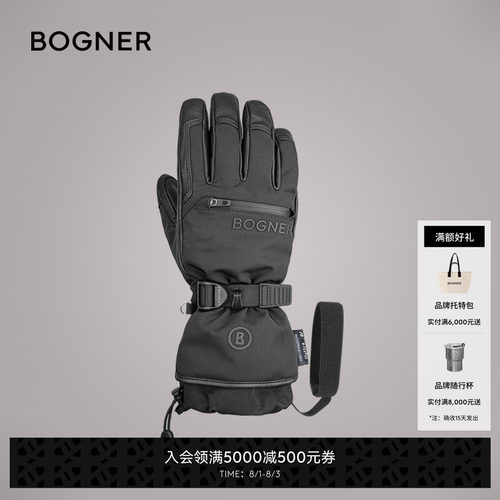 官方正品 商场同款