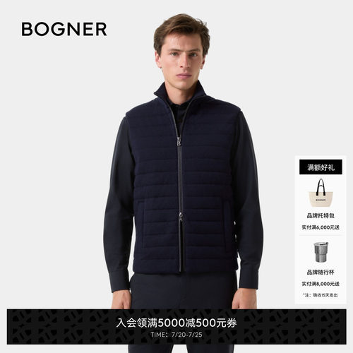 BOGNER博格纳 早秋男士LAVIN针织立领马甲
