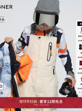 BOGNER博格纳 25秋冬新品ISI-T儿童四向弹力面料运动背带滑雪裤