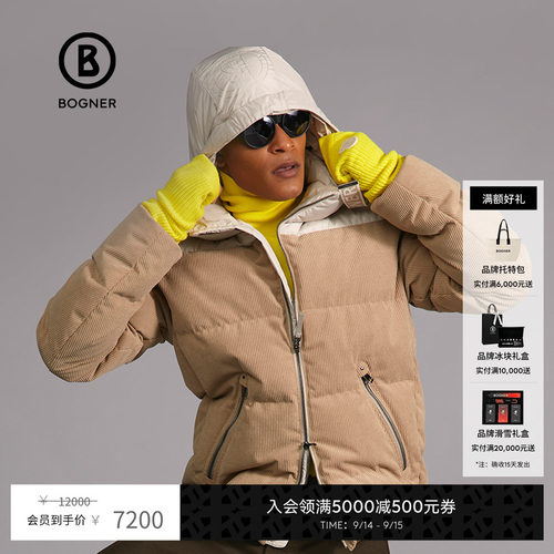 Bogner连帽羽绒服博格纳