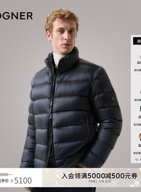 【明星同款】BOGNER博格纳 秋冬HUGH-D男士亮面羽绒服