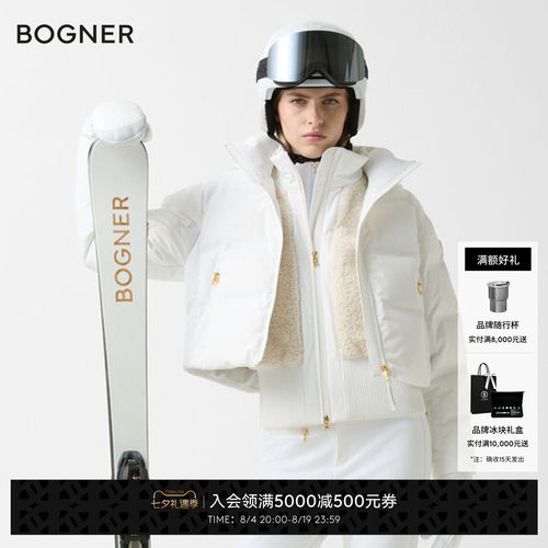 【明星同款】BOGNER博格纳秋冬SURI-D女士三合一短款滑雪服