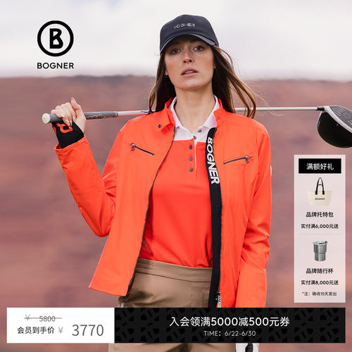 博格纳修身型小立领休闲夹克