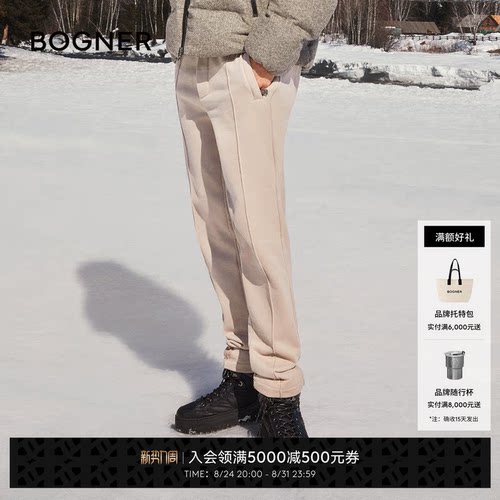 BOGNER博格纳 秋冬MIRO男士直筒宽松系带运动休闲针织长裤