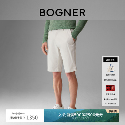 BOGNER博格纳 春夏男士MIAMI休闲短裤18543320